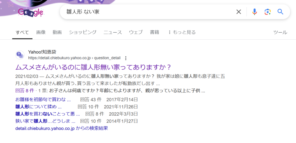 雛人形いらない Yahoo!知恵袋